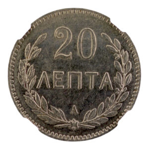 Ελλάδα Νόμισμα – Κρητική Πολιτεία – 20 Λεπτά 1900 – NGC MS 61