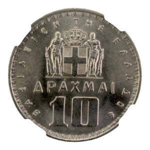 Ελλάδα Νόμισμα – Παύλος – 10 Δραχμές 1959 NGC MS 66