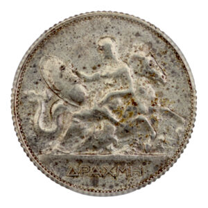 Ελλάδα Νόμισμα – Γεώργιος Α’  – 1 Δραχμή 1910 – PCGS AU 58