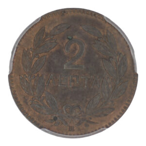 Ελλάδα Νόμισμα – Γεώργιος Α’  – 2 Λεπτά 1969 – PCGS AU 50