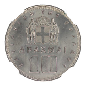 Ελλάδα Νόμισμα – Παύλος – 10 Δραχμές 1959 NGC MS 66