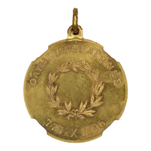 Μετάλλιο – Ολυμπιακοί Αγώνες – Αθήνα – 1896 NGC UNC Detail
