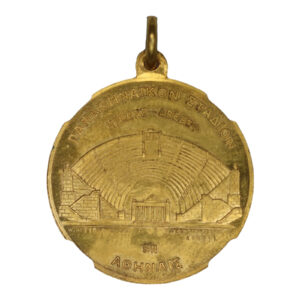 Μετάλλιο – Ολυμπιακοί Αγώνες – Αθήνα – 1896 NGC UNC Detail