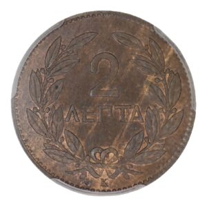 Ελλάδα Νόμισμα – Γεώργιος Α’ – 2 Λεπτά 1878 – PCGS MS 62 BN Ελλάδα Νόμισμα – Γεώργιος Α’ – 2 Λεπτά 1878 – PCGS MS 62 BN